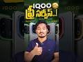 iQOO Service Day  Big Discounts, Free Checkup &amp; Offers  iQOO Exclusive 3 Days Event #shorts