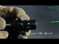 【OLIGHT】ODIN GL MINI 緑のレーザー懐中電灯 新品登場