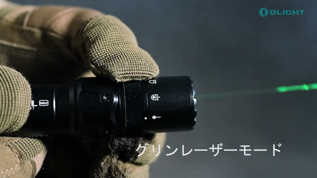 Odin GL Mini 緑のレーザー懐中電灯 - Olight Japan