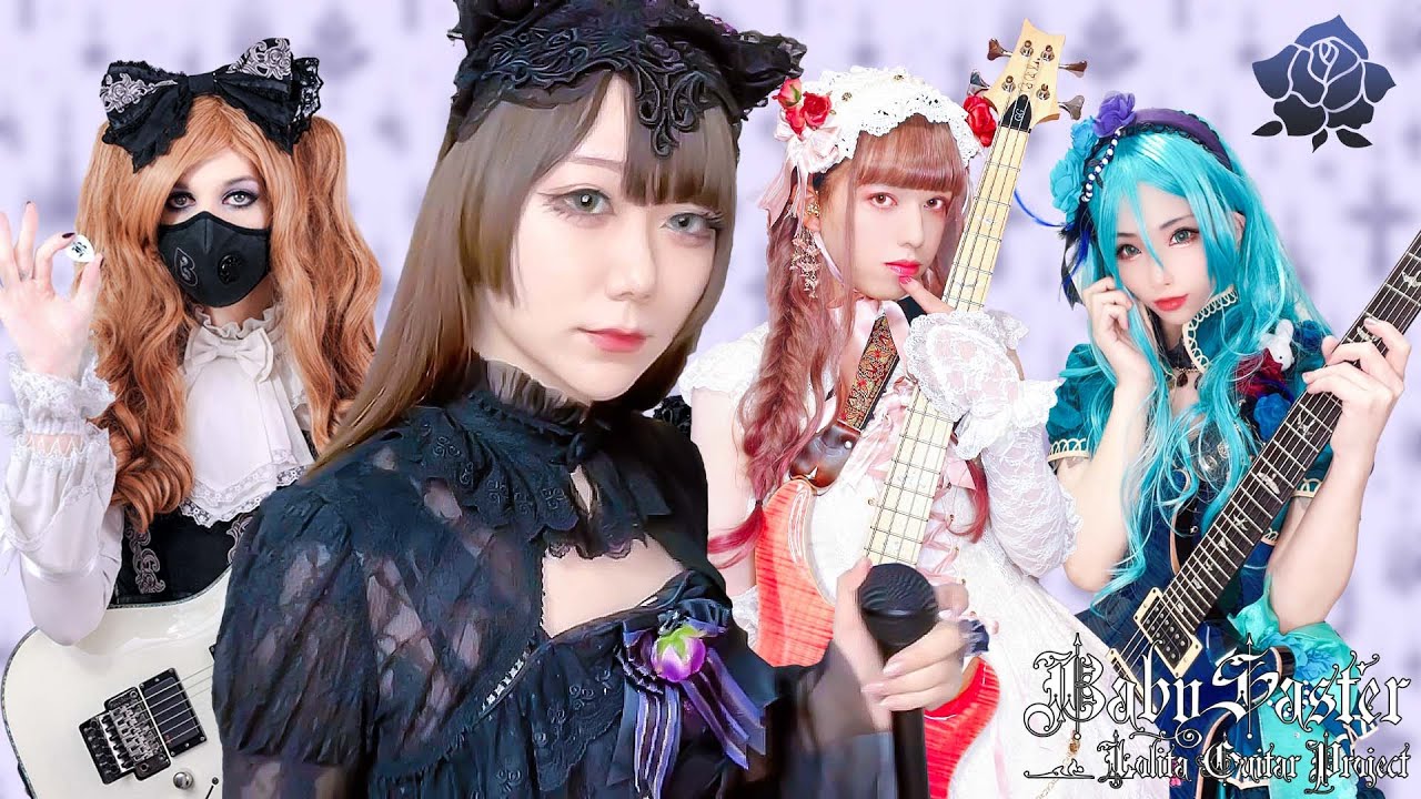 【Roselia】 - 「Ringing Bloom」BAND COVER - Vocals, Guitars, Bass † イワタシズク ...
