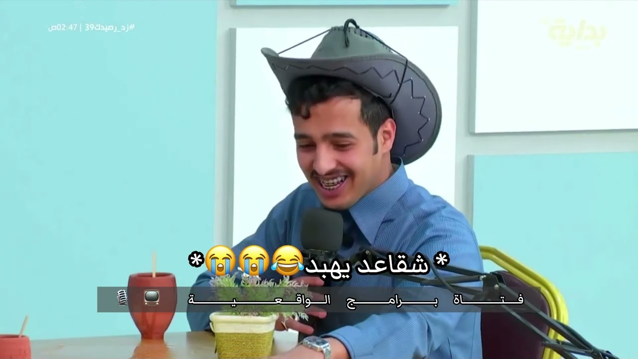 فصلات زد رصيدك9:-20 فصلة اضاعة الرصيدية مع الفاصلين نواف السند و مساعد ال زاهب😂😭#بداية #زد_رصيدك9