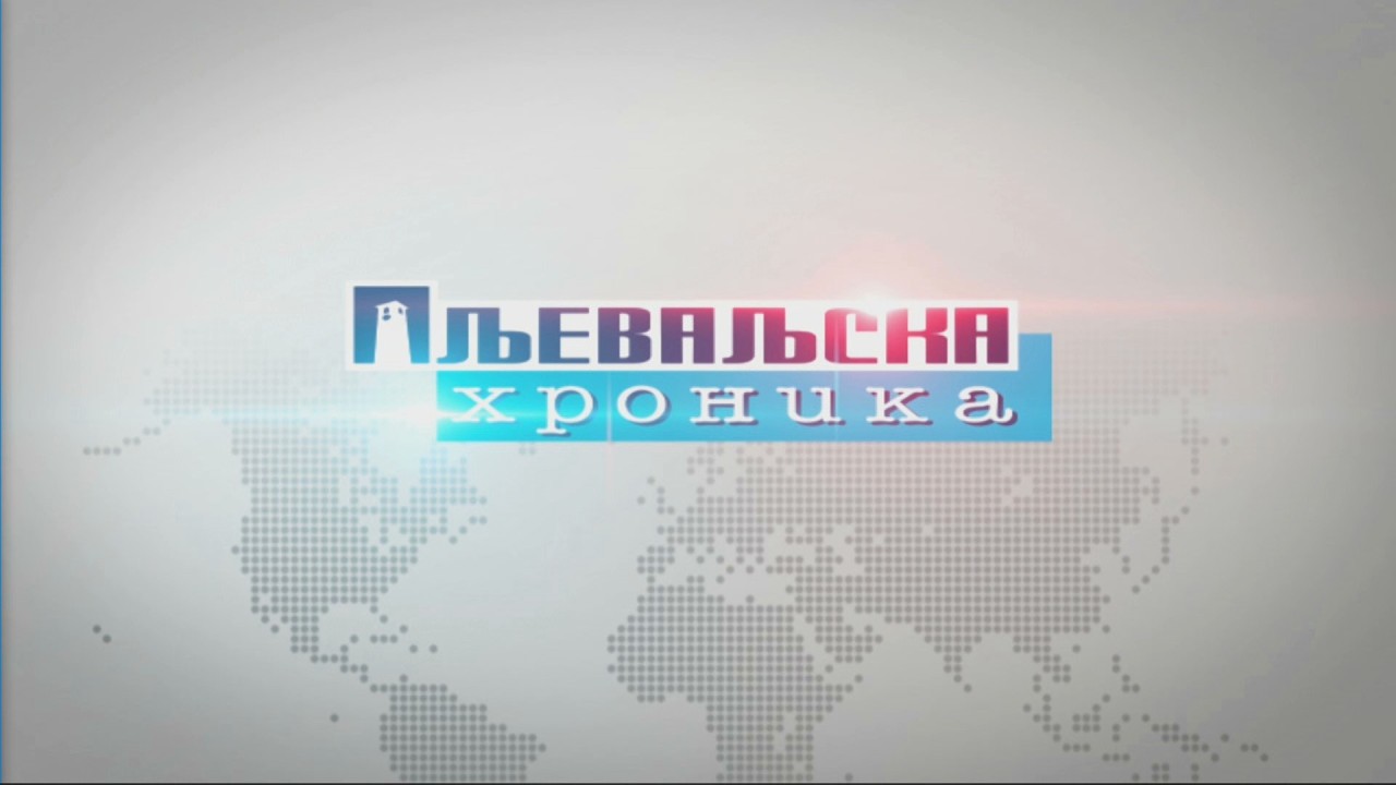 TV Pljevlja Pljevaljska hronika 28 02 2026