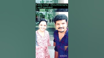 മഞ്ജു വാര്യര്‍  വിവാഹിതയാവുന്നു സൂചനകൾ l Manju Warrier second marriage news #manjuwarrier #shorts