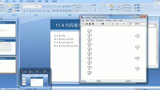 simulink11 4代码重用子系统