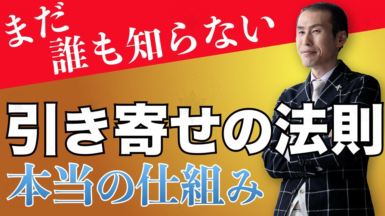 世界最強の自動浄化ツール® シフト＆新生（2週間無料体験）」