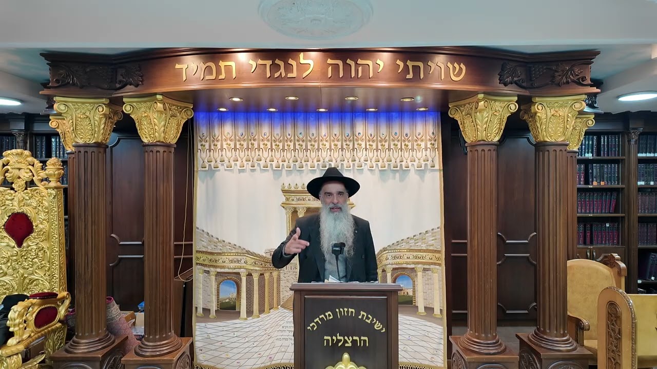 הרב מאיר דוד שמואלי - תיקון ליל שישי פרשת וישב תשפ"ו