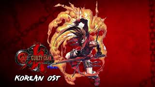 Guilty Gear Korean OST - Starchaser - Sol Badguy Theme screenshot 4