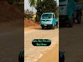Tata Ace Pro EV #aceproev #tataaceproev #proev #newmodelaceproev #tatamotors #acepro