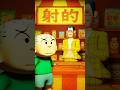 組長の射的屋、まさお君の運命は!? 予測不能の展開！ #アニメ #クレヨンしんちゃん