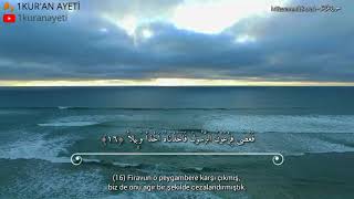 Müzzemmil Suresi - سورة المزمل - Abdurrahman Mesudi- عبدالرحمن المسعودي - Arapça Metin Ve Meal.