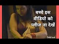 दूधवाले ने भाभी की दूध पीलिया | romantic video..?