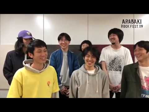 【ARABAKI 19】バレーボウイズ