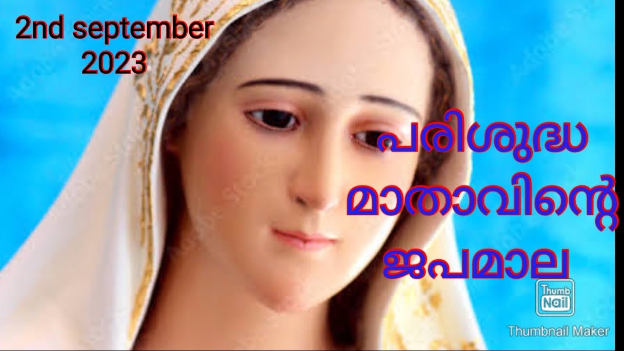 2nd september 2023/ സന്തോഷത്തിന്റെ രഹസ്യങ്ങൾ (ശനി )