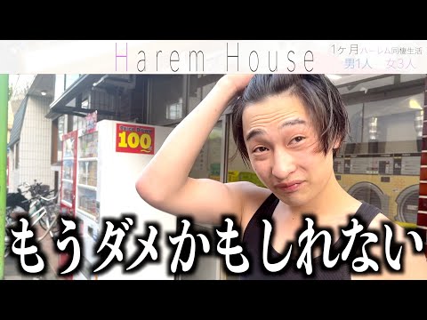 #9 【本性】KOHEYが本音を聞き出してみたら愚痴が止まらなくて...