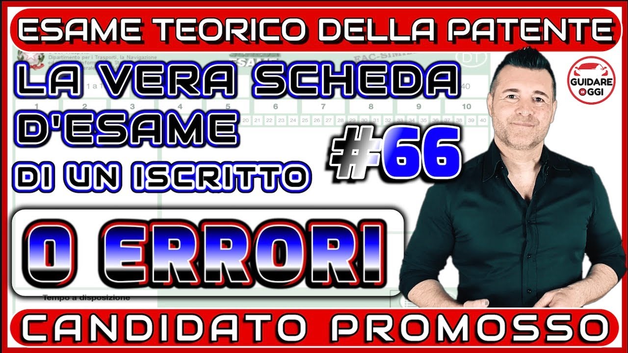 0 ERRORI: ESAME PERFETTO - LA VERA SCHEDA D’ESAME PATENTE DI UN ISCRITTO AL CANALE #66