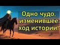 Правдивая история чуда Пророка Мухаммада — раскол луны. Языческий царь и его народ приняли Ислам