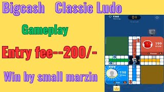 Entry Free 200 Classic Ludo Game Win By A Small Marzin.  screenshot 4