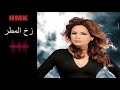 جوانا ملاح زخ المطر كلمات والحان مروان خوري Jowanna Mallah Zakh El Matar 