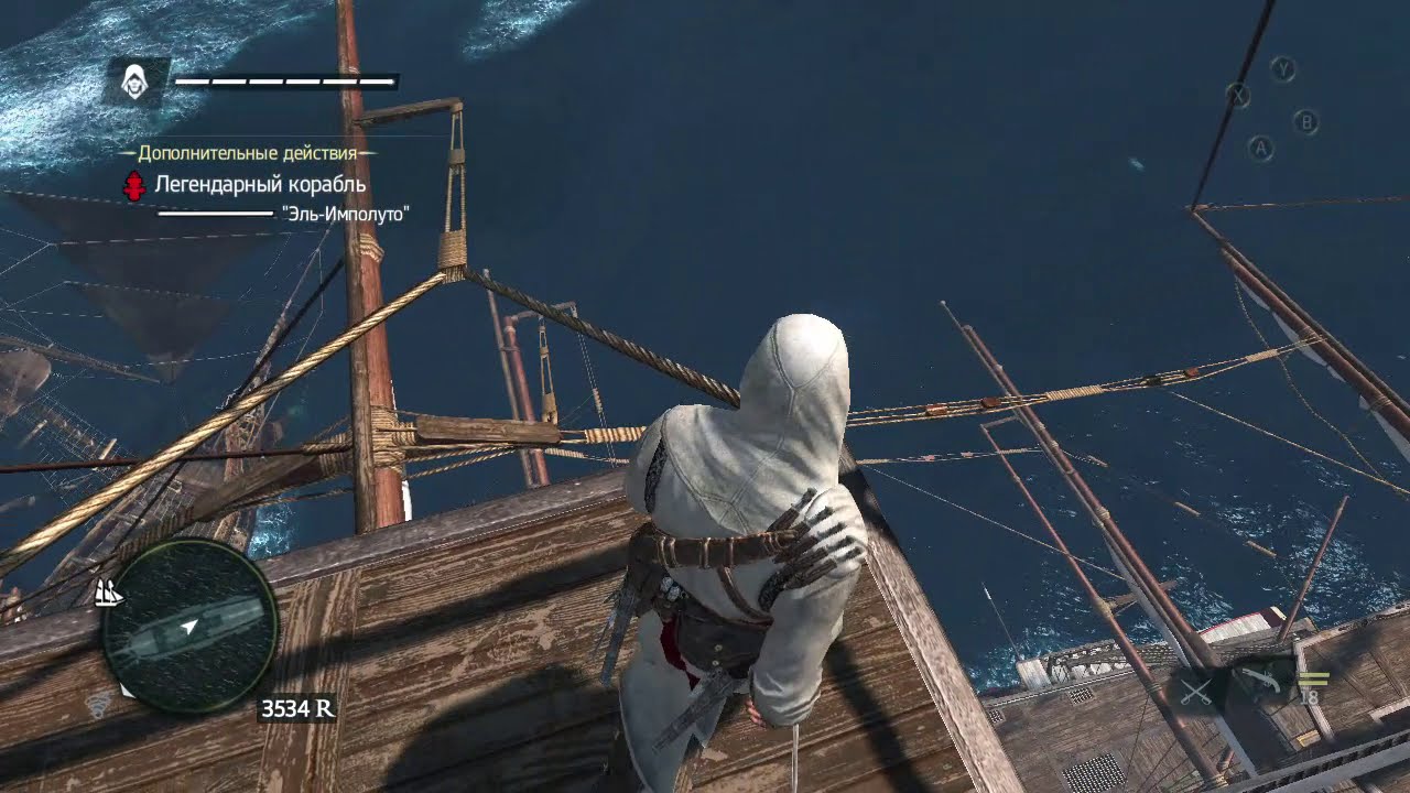 Легендарный корабль в assassins. Легендарные корабли в ассасин. Легендарный корабль Эль Имполуто. Assassin's Creed 4 Black Flag. Захват судов Assassin.