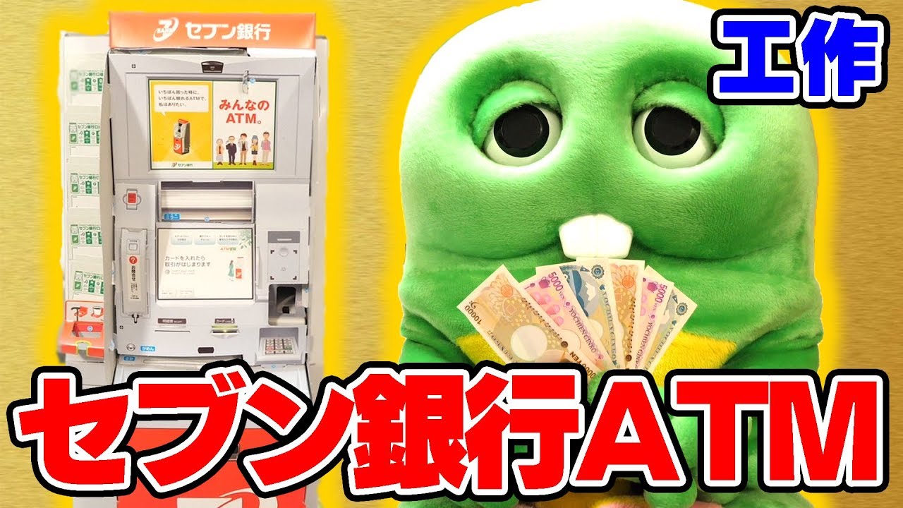 Kindergarten September Issue Bonus] Let's make and play with a