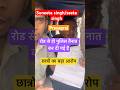 Suneeta singh seeta singh College Prayagraj Andawa | Seat se adhik admit card | SSCGD PAPER LEAK