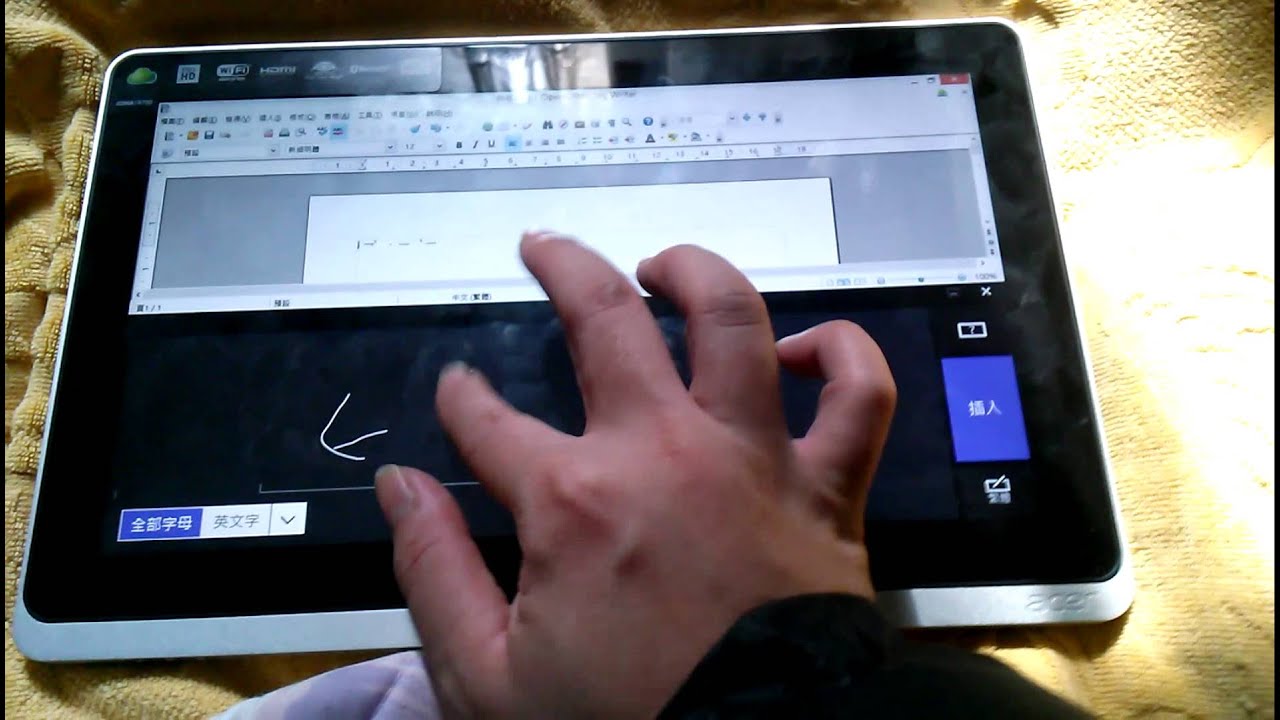Windows 8 1 Chinese Input Problem YouTube Windows 8 1 chinese input problem youtube