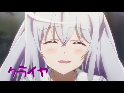 【MAD】プラスティックメモリーズ×クライヤ