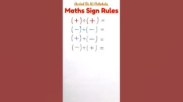 💯चिन्हों को भाग करें चुटकियों में | 😱 Sign Rules For Maths | Basic Math Rules For Plus Minus #maths