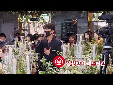 [노을 강균성 모든날 모든순간] 균성님의 축가로 모든날 모든순간 행복함을 느껴요~(레드펌킨)