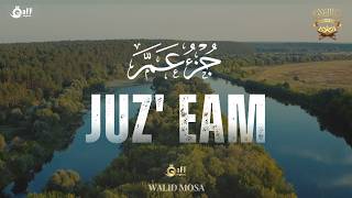 Soft Night Reflection | Juz Amma Quran Recitation for Calm Sleep and Pure Focus at Night screenshot 4