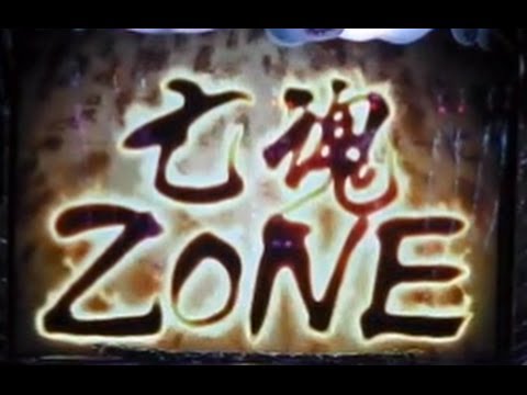 パチスロ リング チャンスゾーン 亡魂zone Youtube パチスロ リング チャンスゾーン 亡魂zone Youtube