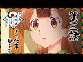 ã€Œã†ã¡ã®å¸«åŒ ã¯ã—ã£ã½ãŒãªã„ã€ç¬¬3è©±WEBäºˆå‘Šï½œã‚ˆã†ä»•äº‹è¦‹ã¨ã