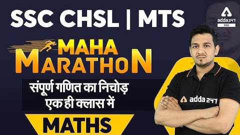 SSC CHSL | MTS | SSC CHSL Maths Classes 2022 by Akshay Awasthi | Mahamarathon