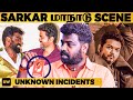 SARKAR MASS SCENE: "100 Thalapathy Fans with Vijay" - ECR Saravanan Reveals! |MY372