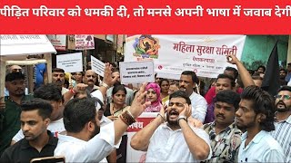 MIRA BHAYANDAR NOW is live! Anita Patil Mira Bhayandar Nagar sevika matters