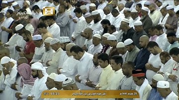 سورة فصلت 1-18 -- صلاة الفجر للشيخ بندر بليلة - السبت -- 29 محرم 1441