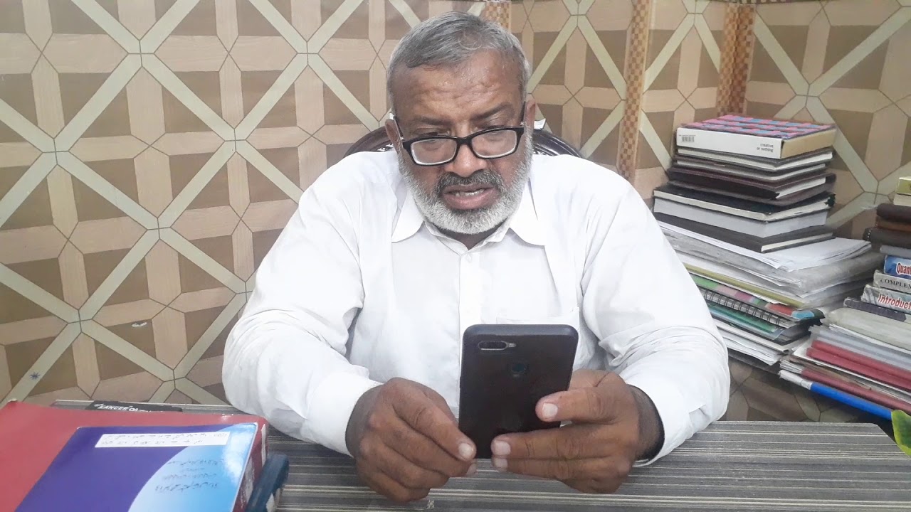 Prof Riaz Ahmad Qadri .Hamad. - YouTube