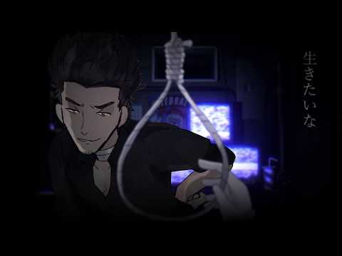 戯言の雑音  -- UTAU cover / Animation--Michael Afton
