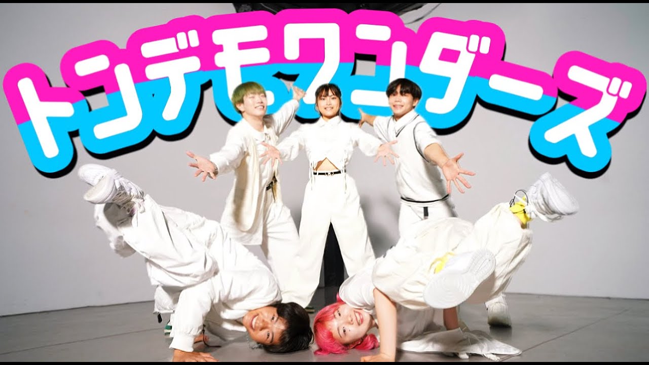 新メンバーAyaと「トンデモワンダーズ/Sasakure.UK」踊ってみた【2期生