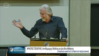 ΔΗΜΟΤΙΚΟ ΣΥΜΒΟΥΛΙΟ #345-06(TV100-02/03/26)