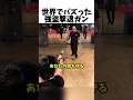 世界でバズった強盗撃退ガン