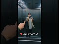 لك بالفؤاد معزة وهيام Palestine غزة فيديو سيلاوي Photography Youtube فولو Youtubeshort 