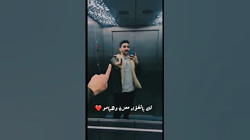 لك بالفؤاد معزة وهيام Palestine غزة فيديو سيلاوي Photography Youtube فولو Youtubeshort 