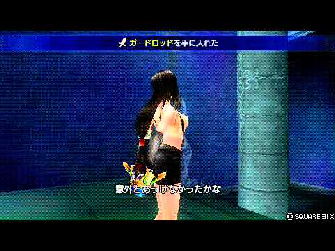 【DD０１２FF】　ティファｖｓアルティミシア