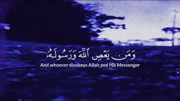 سورة النساء الآية 13-14 للقارئ ياسر الدوسري
