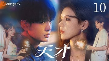 ENGSUB【天才My Genius Girl】EP10 💖Met Mr. Right when she "retires"! Never too late to meet true love💖