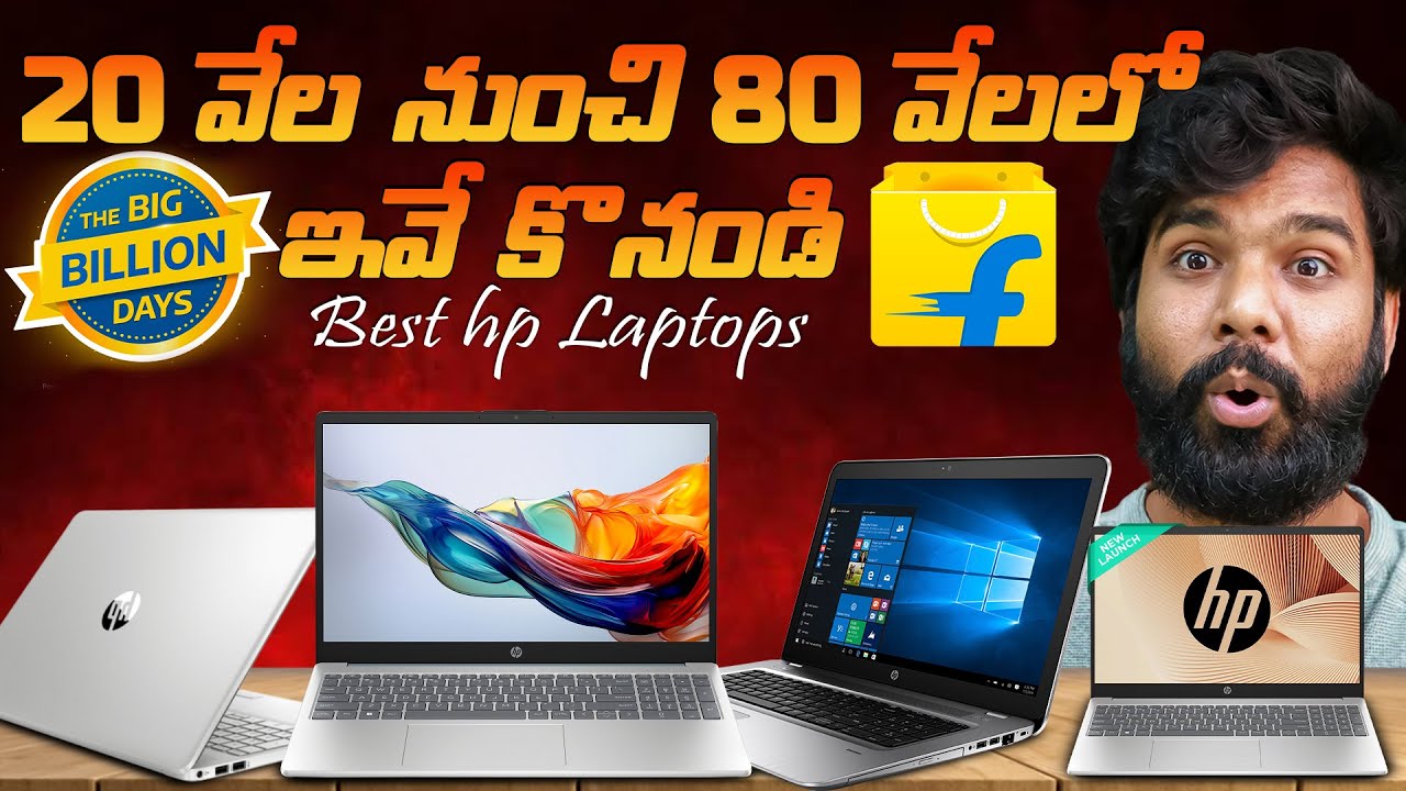 Best HP Laptops to Buy in Flipkart Big Billion Days Sale 2025 💻🔥 | in Telugu