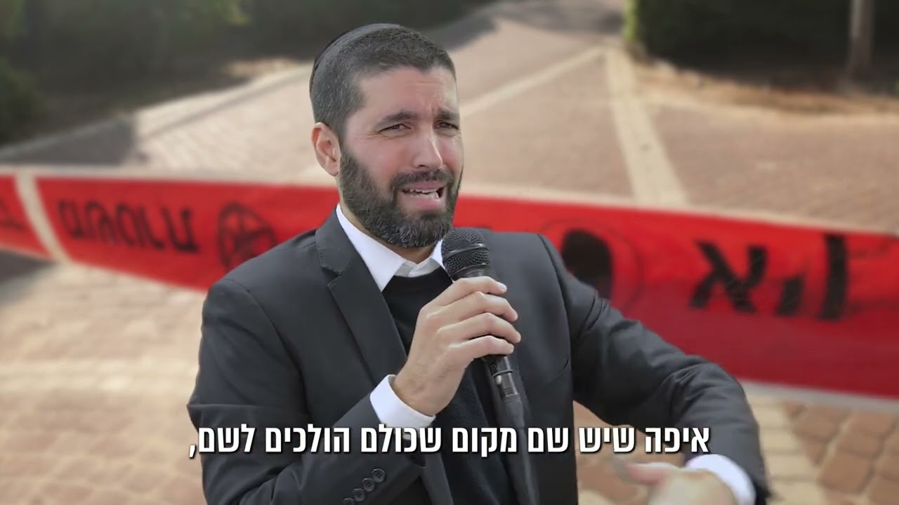 לפעמים חבילת ופלים אחת יכולה להציל מפיגוע הרסני 🥺 הרב שניר גואטה בסיפור מדהים - עם כתוביות בעברית