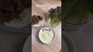 국제결혼 ㄱㅊ vs 난 몬한다! #대학생 #무지출챌린지