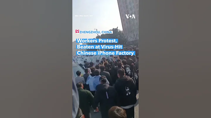 Workers Protest, Beaten at Virus-Hit Chinese iPhone Factory #shorts - DayDayNews